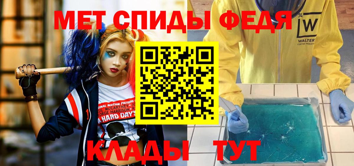 Балашов  АМФ VHQ  Вход с VPN 