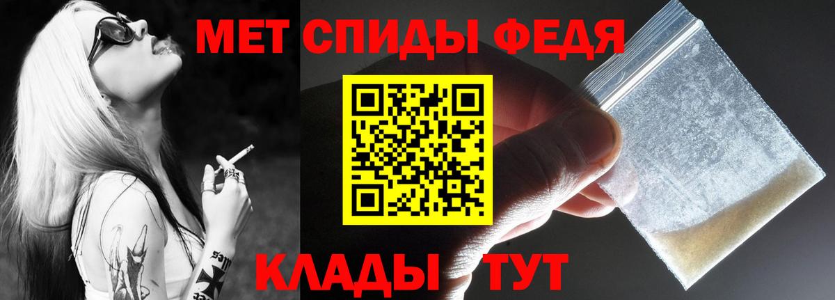 АМФЕТАМИН VHQ Балашов