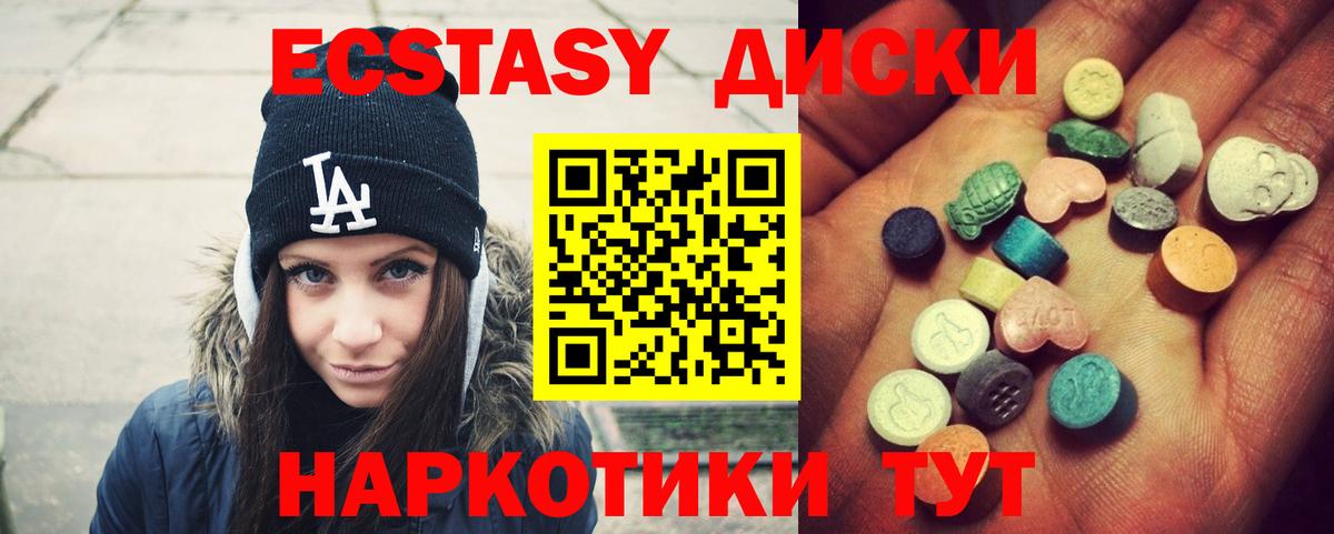 Ecstasy VHQ Балашов