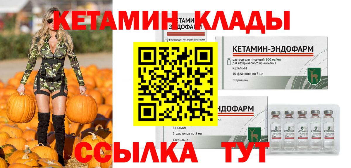 Каннабис  Вход с VPN  Меф   COCAIN  Кодеин  Балашов  ГАШИШ  NBOMe 