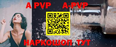 мяу мяу кристалл Конаково