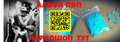 героин Коммунар