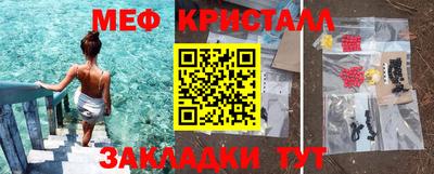 меф VHQ Комсомольск-на-Амуре