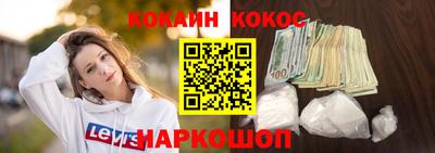 героин Коммунар