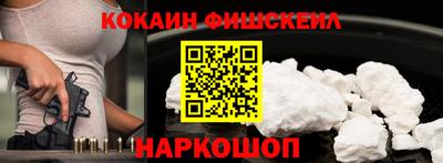 меф VHQ Комсомольск-на-Амуре