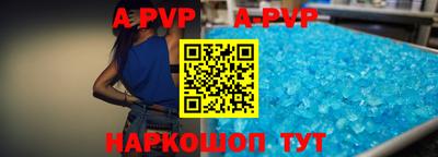 тгк Краснодар