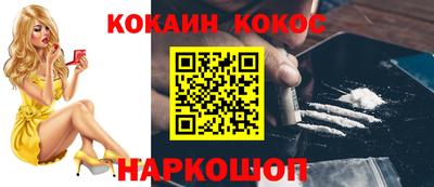 мяу мяу кристалл Конаково