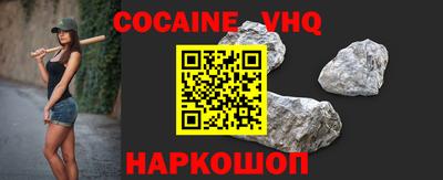 героин Коммунар
