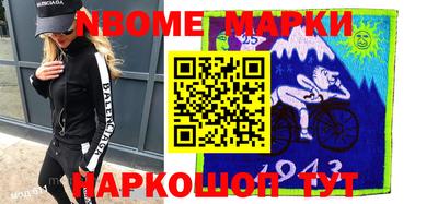 мяу мяу кристалл Конаково