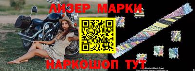 меф VHQ Комсомольск-на-Амуре
