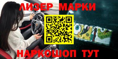 мяу мяу кристалл Конаково