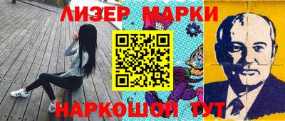 героин Коммунар