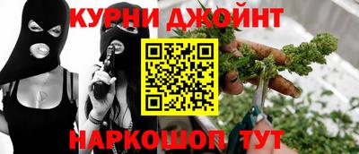 героин Коммунар