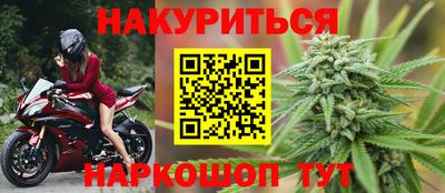 мяу мяу кристалл Конаково