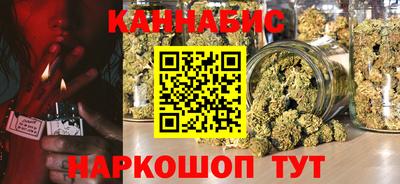 мяу мяу кристалл Конаково