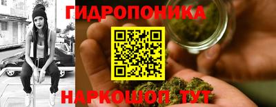 мяу мяу кристалл Конаково
