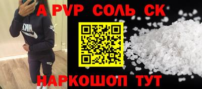 героин Коммунар