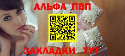гашишное масло Краснокаменск