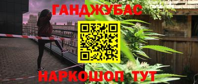 героин Коммунар