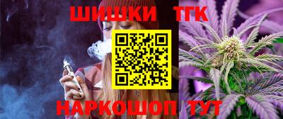 героин Коммунар