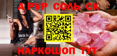 меф VHQ Комсомольск-на-Амуре