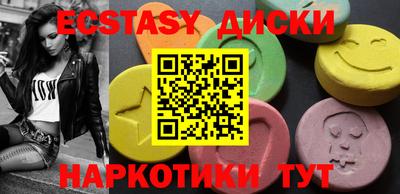 мяу мяу кристалл Конаково