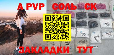 меф VHQ Комсомольск-на-Амуре