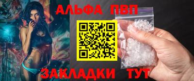 героин Коммунар