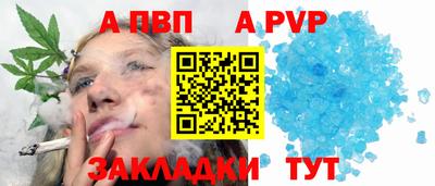 героин Коммунар