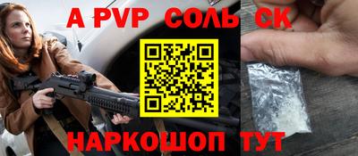 меф VHQ Комсомольск-на-Амуре