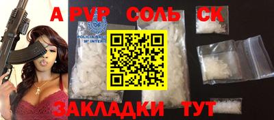 меф VHQ Комсомольск-на-Амуре
