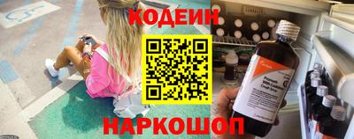 мяу мяу кристалл Конаково