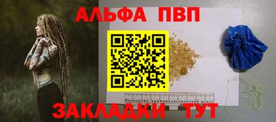 мяу мяу кристалл Конаково
