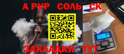 героин Коммунар