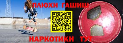 мяу мяу кристалл Конаково