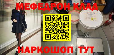 героин Коммунар