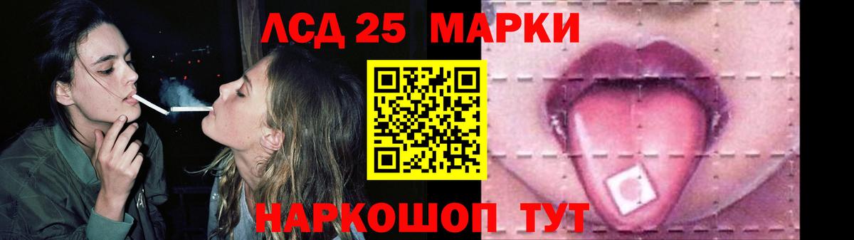 hydra ссылки  Вход с VPN  ЛСД экстази кислота  Балашов  ЛСД экстази кислота 