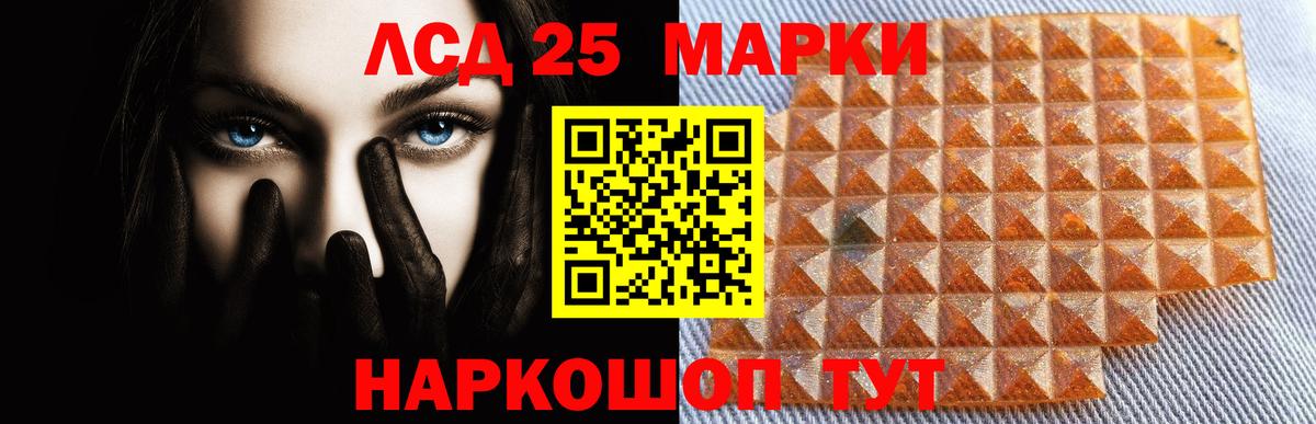 БУТИРАТ Балашов